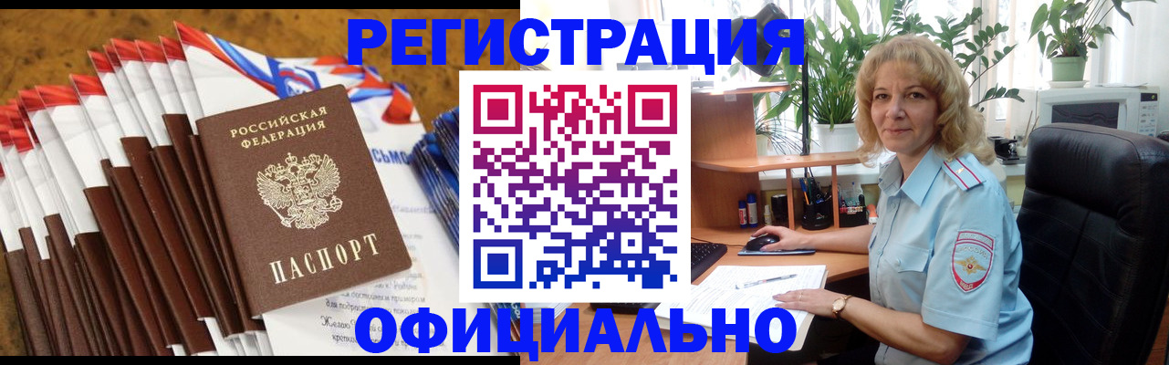 найти адрес прописки в Петрозаводске